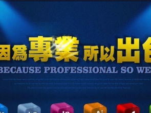 成都互聯網金融服務公司轉讓 催收、基金、資產與投資管理綜合業務