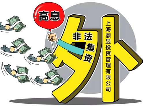 青島首部《防非》主題漫畫發布，教你擦亮雙眼，識破投資騙局