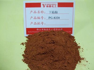 下陷印刷釉PG-8320 佛山楊森化工的微觀美學(xué)與產(chǎn)品解析